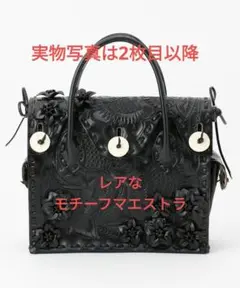 グレースコンチネンタル カービングバッグ カービングトライブス