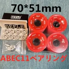 Carver、YOW、ロングスケートボード　70mmソフトウィール+ベアリング