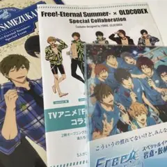 Free!-Eternal Summer-スペシャルイベント 3点セット