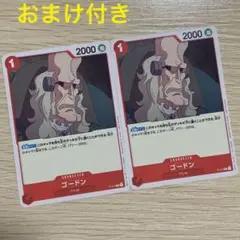 【新品】ワンピース カード ゴードン 人気 漫画 アニメ 映画 5枚セット