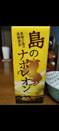 ナポレオン