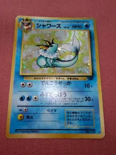 旧裏 シャワーズ キラ