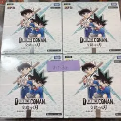名探偵コナンカードゲーム CT-P06 交錯する刃 4box テープ未開封