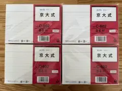 Item thumbnail for item 85dbed67-4221-4091-96eb-4c70be029cf6