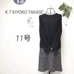 9737 K.T KIYOKO TAKASE ドッキングワンピース 11号