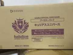 ホロライブ　キュリアスユニバース　4カートン　未開封