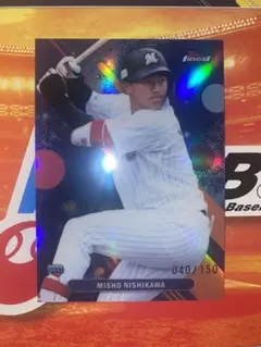 Item thumbnail for item 053fdb56-9909-4984-b348-0945711a7ed8