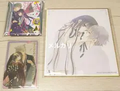 妖狐×僕SS いぬぼく 藤原ここあ展 御狐神双熾 白鬼院凜々蝶 グッズセット