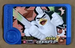 ポケモンフレンダ　フレンダピック　トレジャー　ネギガナイト