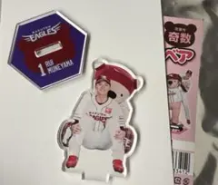 宗山塁 イーグルスベア アクリルスタンド 奇数 楽天 イーグルス アクスタ