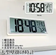 デジタル時計❤️ 大型 壁掛け 置き時計 温度 日付 アラーム 日本語説明書