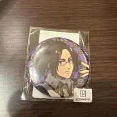 まるくじ 進撃の巨人 ハンジ