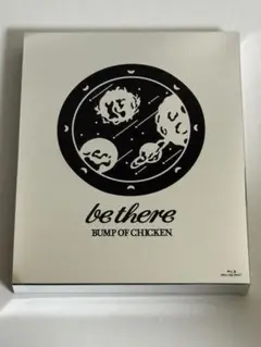 BUMP OF CHICKEN be there DAY2 初回限定盤