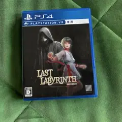 PS4 ラストラビリンス