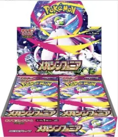 メガシンフォニア　シュリンクなし1box