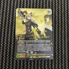 ヴァイスシュヴァルツ　アグレッシブな戦闘スタイル　四ノ宮キコルSP