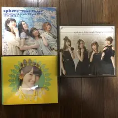 sphere CDセット