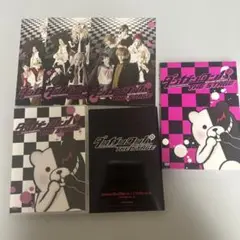 ダンガンロンパ THE STAGE DVD 初回限定盤