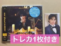 【匿名配送】 Why don't you 超特急？　タクヤ盤