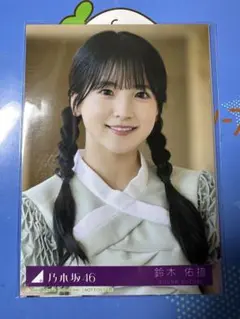 乃木坂46 39th Same numbers 特典生写真 鈴木佑捺2