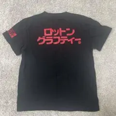 ROTTENGRAFFTY 初期衣装Tシャツ 【S】