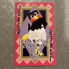 ヤクルトつばみちゃんカード