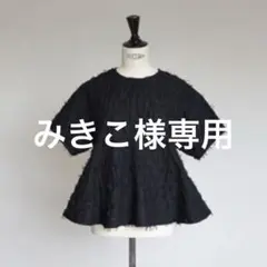 2025年最新】gypsohila ジプソフィア パピヨンの人気アイテム