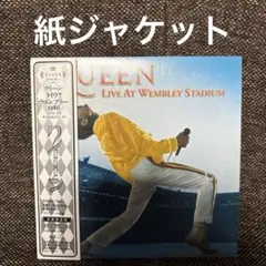クイーン・ライヴ!! ウエンブリー 1986