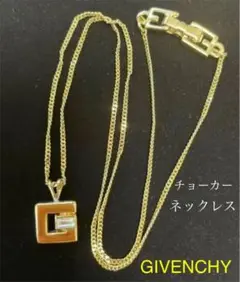 GIVENCHY ジバンシー チョーカー ネックレス Gロゴ 喜平チェーン