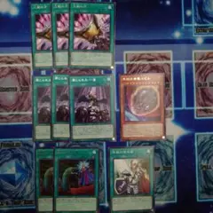 遊戯王　誘発セット