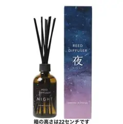 生活の木 リードディフューザー 夜 NIGHT 100ml