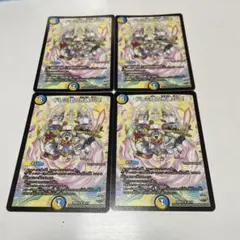 ドレミ団の光魂GO 4枚