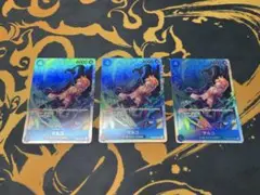 マルコ　SR 3枚セット