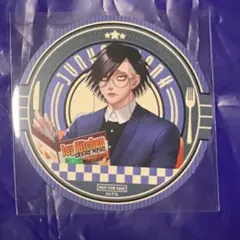 ジャンケットバンク　キャラウムカフェ　コースター　村雨礼二