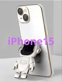 宇宙飛行士　白　iPhone15 ケース 新品　送料無料【残1】