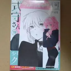 イラストカード　イラストペーパーまとめ売り　バラ売り可能 イラストカード イラストペーパーまとめ売り バラ売り可能