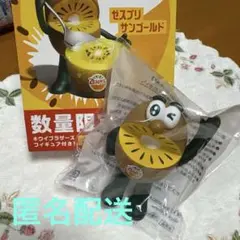 ゼスプリ！キウイブラザーズフィギュア1体　数量限定2025年