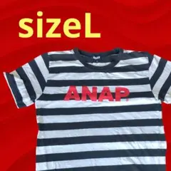 アナップ　 ストライプ 　Tシャツ　サイズL