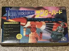サンダーバード リミックスコレクション 限定