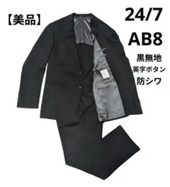 24/7 3ピース 4点セット 2パンツ ブラック シャドウチェック BE7 スーツ 2つボタン【WEB限定】4WAYストレッチ シャドウチェック