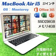 Apple MacBook Air メモリ4GB Office365 ノートPC