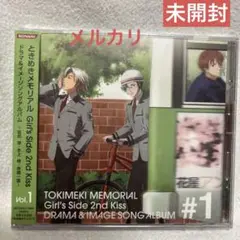 ときメモ GS2 イメージソング アルバム ときめきメモリアル Girl's Side 2nd Kiss ドラマ&イメージ