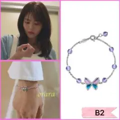 蝶蝶 パープル水晶 ブレスレット わかっていても 人気アクセサリー 韓国ドラマ