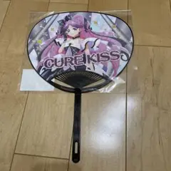 キミとアイドルプリキュア♪ ドリームステージ ドリステ キュアキッス　うちわ