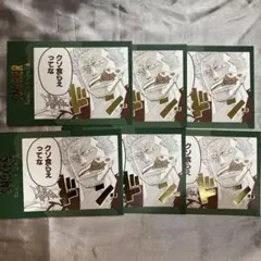 ONE PIECE ワンピース　効果音ポストカード　ポスカ　スモーカー