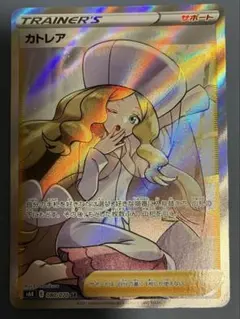 ポケモンカード　カトレア SR