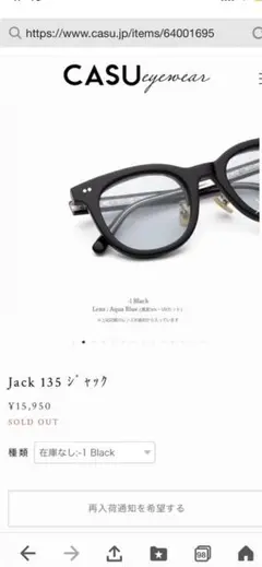 2025年最新】casueyewearの人気アイテム - メルカリ