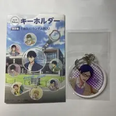 Free! 岩美町限定 怜 ランダム アクリルキーホルダー