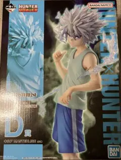 ハンターハンター 1番くじ キルア