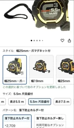 【注意】落下防止用ベルトホルダーなし